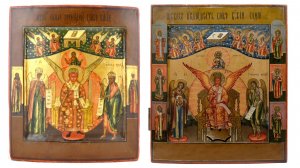 София Премудрость Божия