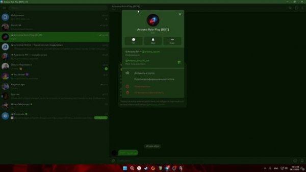 Утеря доступа к аккаунту