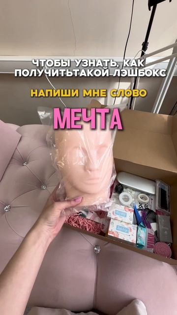 Подробности в шапке профиля! смотреть онлайн