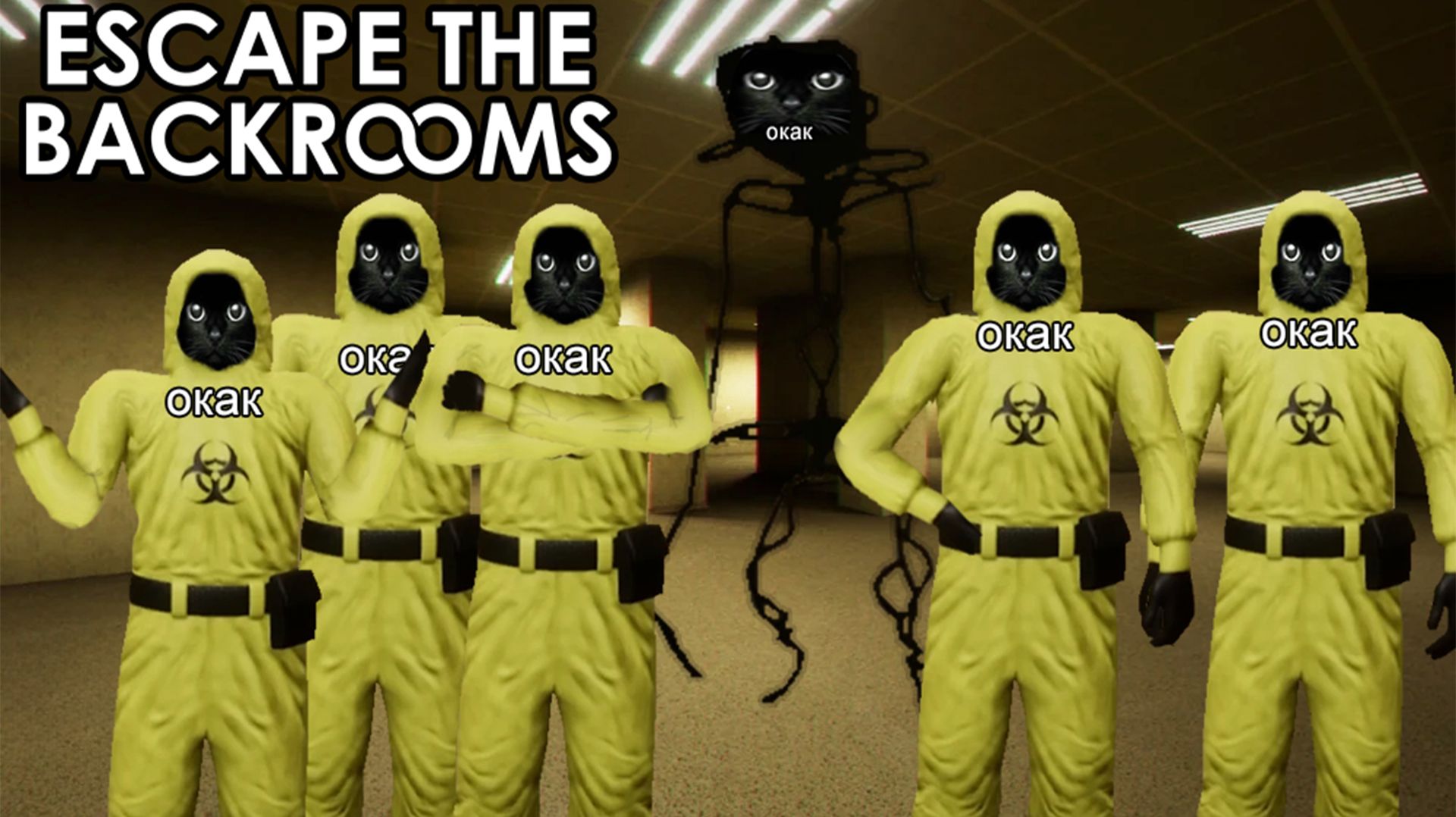 Сбегаем от бекрумсов | Escape The Backrooms