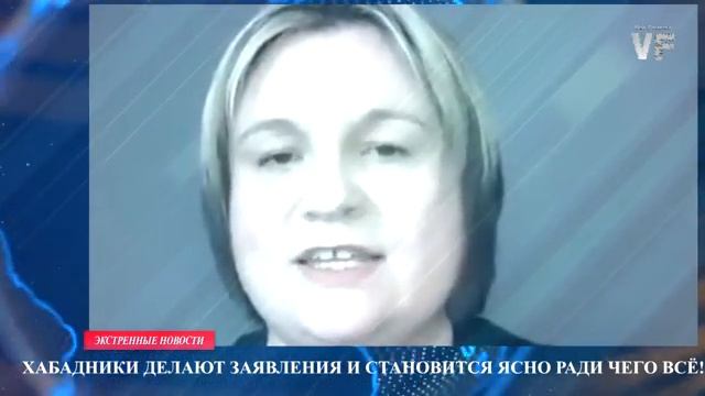 Почему мировые лидеры говорят одно, а делают другое? Людмила Попова.mp4 смотреть онлайн