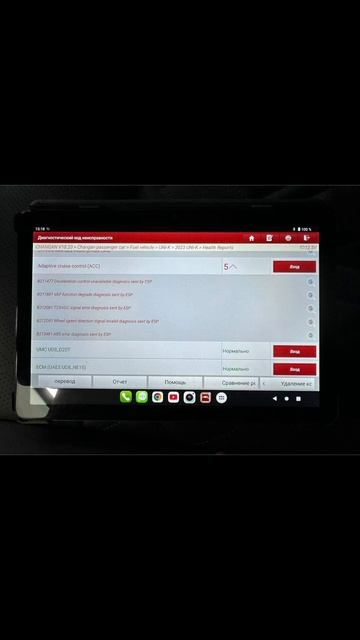 Поломка датчика ABS Changan UNI-K смотреть онлайн