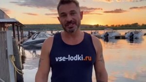 Магазин VSE-LODKI.RU - лодки и лодочные моторы