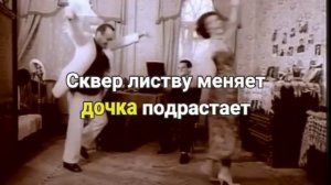 Не наточены ножи. Шафутинский. Караоке