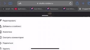 удаление видео «С НОВЫМ 2026 ГОДОМ!»