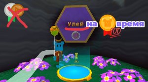 улей💯на золотое время или на золотую медаль я в этом видео с первой попытки пройду #SUPERBEARDESERT