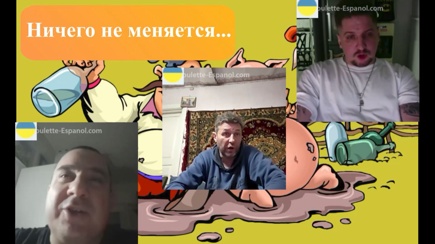 Пятница. Раннее утро. ОкрАина 19.12.25 смотреть онлайн