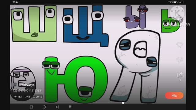 Lore А-Я смотреть онлайн