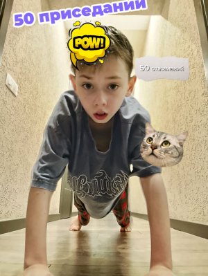 стрим челенж