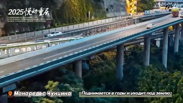 Чэнду+Чунцин+Чжанцзядзе