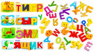 Учимся Читать. Составляем Слова из Букв.