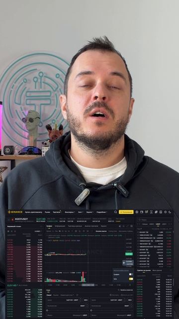 Стейблкоин из Кыргызстана залистили на Binance