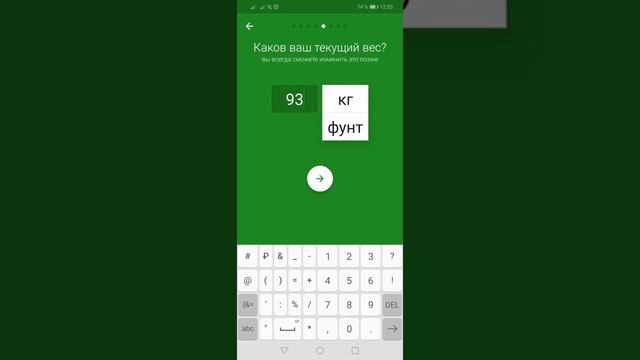 Видео инструкция по установке программы FatSecret на андр? смотреть онлайн