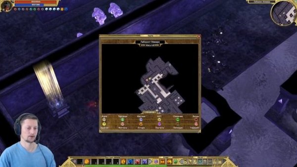 TITAN QUEST AE + ALL DLC #216 XMAX (Epos) Пылающий меч