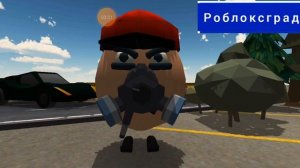 Вести неделя в городе