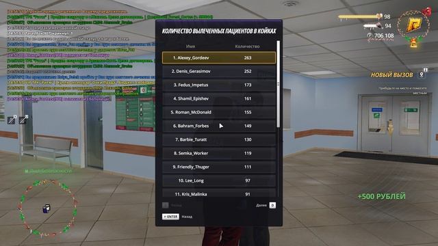 Grand Theft Auto San Andreas 2025.12.28 - 14.58.06.20.DVR - Trim смотреть онлайн