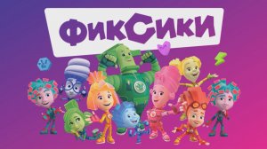 Фиксики Изучают Космос, Собираем и Запускаем Первый Спутник с Ноликом