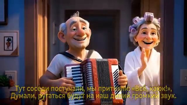 Самая смешная песня про Новый Год 2026 До слёз ГИМН ВСЕХ ВЕЧЕРИНОК смотреть онлайн