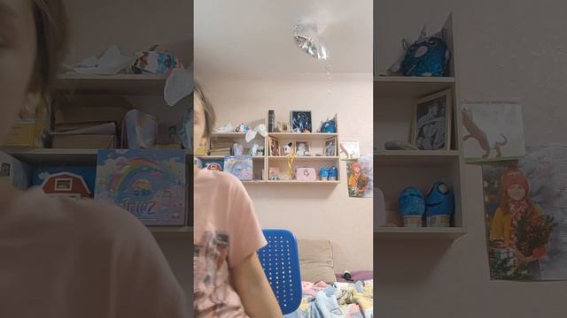 подарок