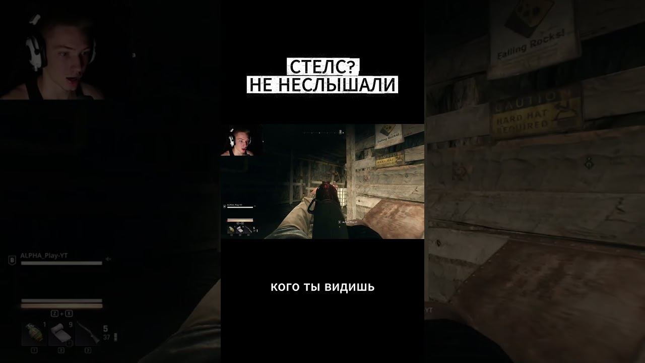 СТЕЛС ? НЕ НЕСЛЫШАЛ)