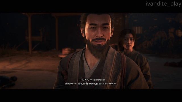 Прохождение Assassin’s Creed Shadows # 1(Без Комментариев)