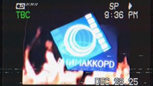 (VHS) 2 версия Маша и медведь аномалия