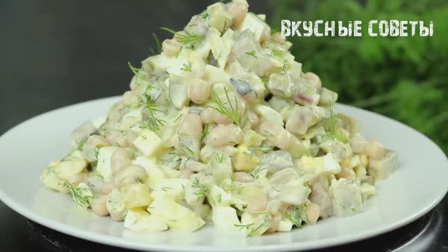 Я влюбился в этот салат Вкусный салат с селедкой и яйцом. Быстро и невероятно вкусно смотреть онлайн