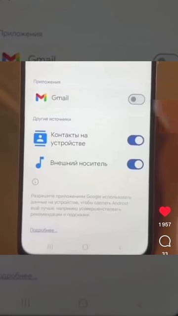 не нужные настройки смотреть онлайн