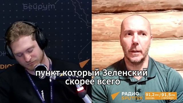 Армия России лишила Зеленского единственного козыря перед переговорами с Трампом смотреть онлайн
