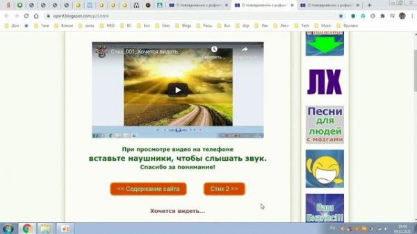 opsrif_Введение