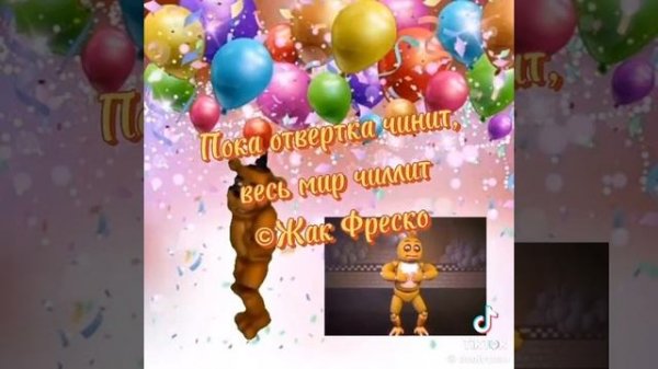 поздрявлямбус УРААААА!!!!!! УРААА!!!!!!