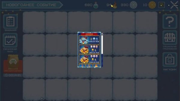 НОВОГОДНЯЯ МИНИ ИГРА! ВЫРАЩИВАЕМ РАСТЕНИЯ В MELON PLAYGROUND