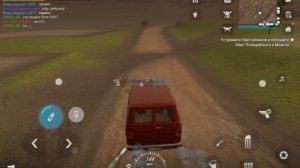 Мадаут 2 тусовка