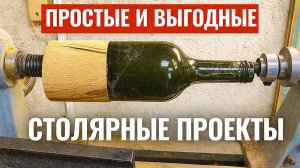 Лучшая идея для подарка на праздники!