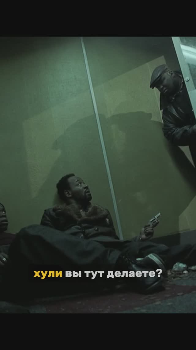 Ограбление Букмеккера смотреть онлайн