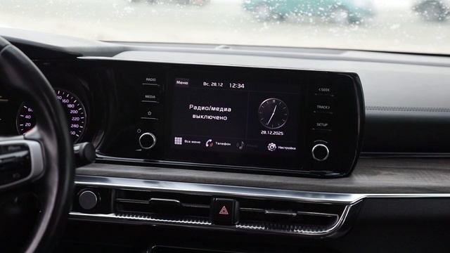 Kia K5 смотреть онлайн