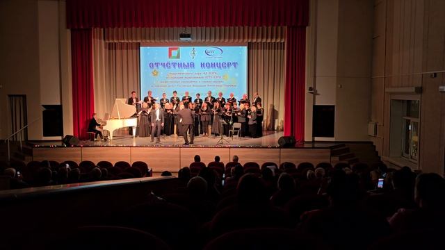 Отчетный концерт АХ НЭТИ 2025 (2 часть)