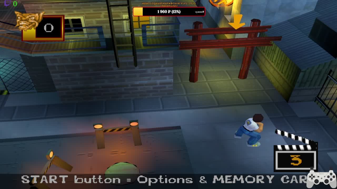 Jackie Chan Stuntmaster смотреть онлайн