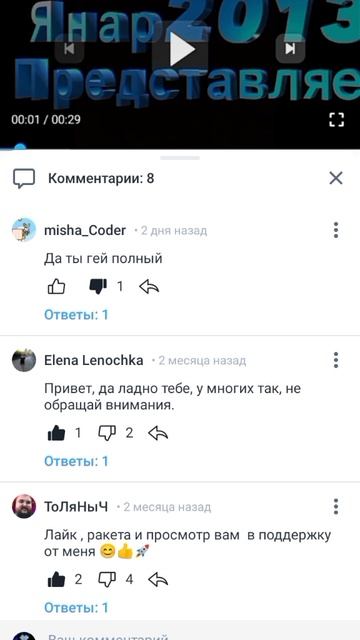 Не знаю даже что сказать