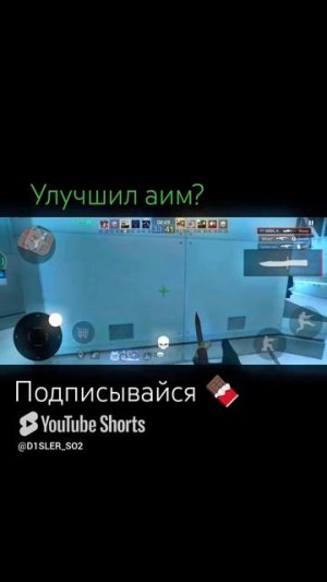 has the AIM improved? 
.
.
.
.
.
#d1slerso2 #standoff2
