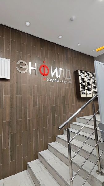 Сдаётся двухкомнатная