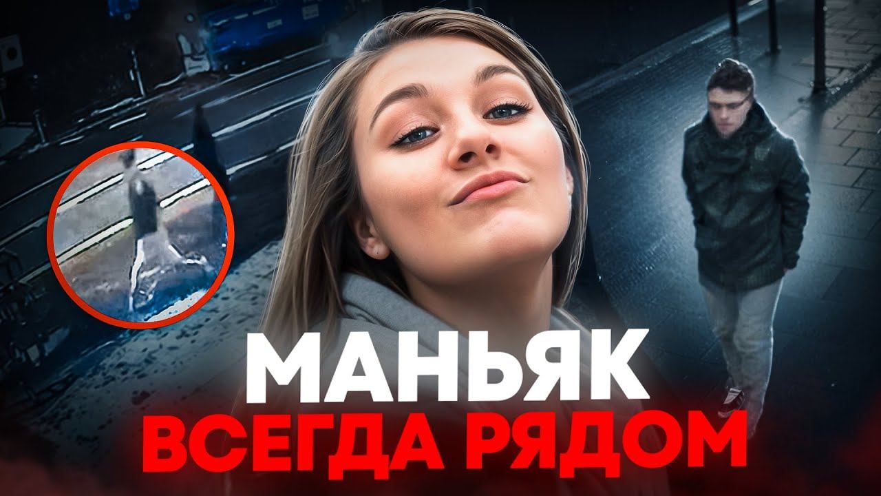 ЭТО ПОСЛЕДНИЕ КАДРЫ СТУДЕНТКИ