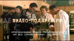 Видео-подарки Как весело встретить Новый год-1