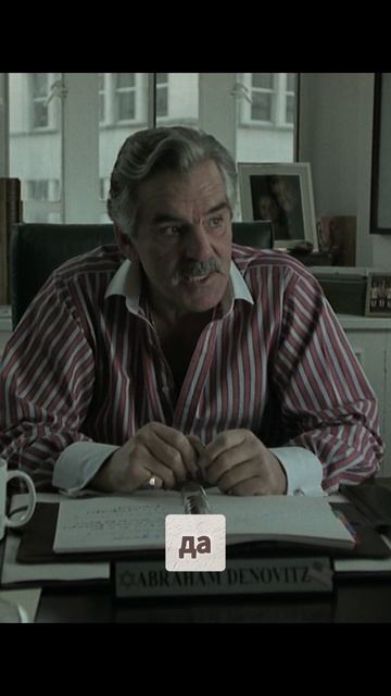 Лоднон мать его! смотреть онлайн