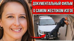 ОНА НЕ ПОЩАДИЛА ДАЖЕ БРАТА... Шокирующая история, которую скрывали 10 лет