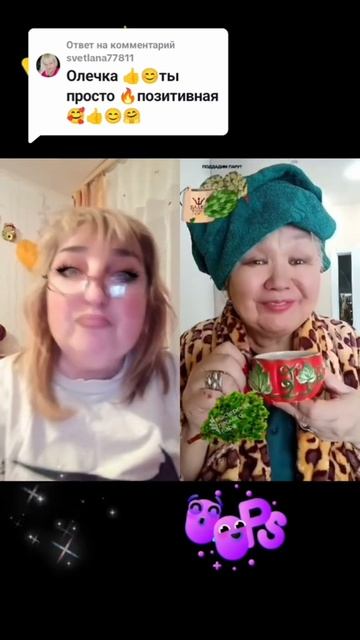 #смех лучшее лекарство смотреть онлайн