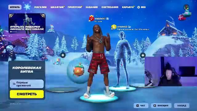 ЛАЙВ VOLZHSKII STREAM