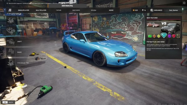 Torque Drift 2 фармим на машину для онлайна