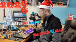 Ноутбук Asus ROG Zephyrus M GM501GM Перестал включатся после скачка напряжения в доме