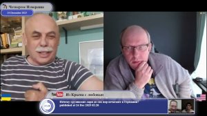 Украинские фламинго все же существуют?